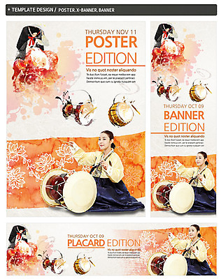 전신 PSD 템플릿 한국문화 한국전통 전통 배너 배너템플릿 여자 가로배너 꽃 ZIP 포스터 세로배너 전통문화 악기 음악 백그라운드 연주 타악기 한국 국악기 국악 사람 앉기 동양인 20대 성인 두명 세트 연주자 한국인 현수막 한복 북 장구 장구채 여자만 성인여자만 청년만 청년여자만 성인만 식물 동양문화 아시아 문화 모션 문화예술 인종 청년 가로 세로 음악가 전통의상 파일형식