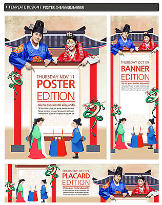 전신 PSD 동물 템플릿 한국문화 한국전통 전통 건축물 배너 배너템플릿 여자 남자 가로배너 ZIP 포스터 세로배너 전통문화 신부 신랑 결혼 백그라운드 한국 서기 웃음 사람 동양인 여러명 상반신 20대 성인 옆모습 세트 한국인 현수막 용 가리킴 한복 전통혼례 청첩장 전통문 족자 청년만 성인만 웨딩박람회 동양문화 건축 아시아 문화 뷰포인트 다수 모션 카드_감사 표정 인종 손짓 이벤트 청년 가로 세로 문 전통의상 전통의례 박람회 파일형식