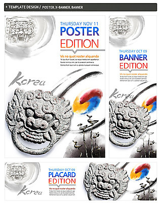 PSD 템플릿 한국문화 한국전통 전통 배너 배너템플릿 가로배너 ZIP 포스터 세로배너 전통문화 조각 백그라운드 캘리그라피 전통소품 한국 사람없음 세트 현수막 얼굴모양 태극 동물모양 솟대 해태 조각_조소 모양 동물 동양문화 문양 아시아 문화 얼굴 가로 세로 오브젝트 조소 파일형식