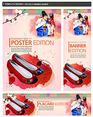 PSD 식물 템플릿 한국문화 한국전통 전통 배너 배너템플릿 여자 남자 가로배너 꽃 ZIP 포스터 세로배너 전통문화 신부 신랑 결혼 백그라운드 신발 키스 한국 웃음 사람 동양인 상반신 20대 성인 두명 세트 한국인 현수막 나뭇가지 한복 전통혼례 고무신 꽃신 청년만 성인만 웨딩박람회 나무 동양문화 아시아 문화 전통소품 표정 인종 이벤트 청년 가로 세로 전통의상 전통의례 애정표현 박람회 파일형식