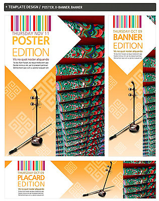 PSD 템플릿 한국문화 한국전통 전통 건축물 배너 배너템플릿 가로배너 ZIP 포스터 세로배너 전통문화 악기 음악 백그라운드 고건축 한국건축 전통소품 한국 국악 사람없음 세트 전통문양 동양건축 현수막 단청 처마 해금 동양문화 문양 건축 아시아 문화 현악기 문화예술 국악기 가로 세로 오브젝트 파일형식 동양