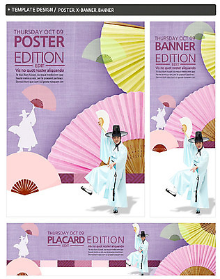 전신 PSD 템플릿 모자 한국문화 한국전통 전통 배너 배너템플릿 남자 가로배너 실루엣 ZIP 포스터 세로배너 전통문화 포즈 백그라운드 한국 서기 들기 사람 동양인 20대 성인 세트 한국인 현수막 춤 부채 한복 전통무용 양반 부채춤 접부채 남자만 성인남자만 청년만 청년남자만 성인만 갓모자 모자_잡화 동양문화 잡화 아시아 문화 모션 문화예술 전통소품 촬영기법 인종 청년 가로 세로 전통의상 전통공연 신분 전통부채 파일형식