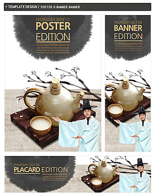 PSD 식물 템플릿 모자 한국문화 한국전통 전통 배너 배너템플릿 남자 가로배너 꽃 ZIP 포스터 세로배너 전통문화 백그라운드 술잔 주전자 잔 안내 한국 쟁반 한명 사람 동양인 손짓 상반신 20대 성인 세트 한국인 현수막 나뭇가지 한복 먹 양반 막걸리 음주문화 동동주 남자만 남자한명만 성인남자만 청년만 청년남자만 청년남자한명만 성인한명만 성인남자한명만 성인만 갓모자 나무 모자_잡화 1 동양문화 식기 잡화 아시아 문화 모션 주방용품 서예 주류 전통소품 인종 청년 가로 세로 전통의상 음주 신분 파일형식