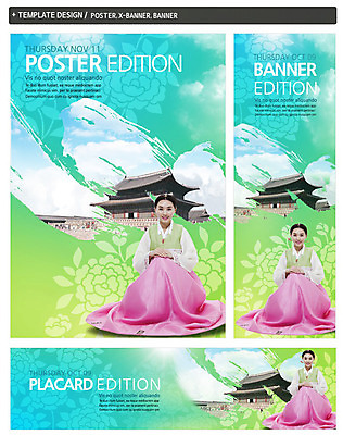 전신 PSD 구름 템플릿 한국문화 한국전통 전통 건축물 배너 배너템플릿 여자 가로배너 꽃 ZIP 포스터 세로배너 전통문화 백그라운드 고건축 한국건축 하늘 한국 한명 웃음 사람 앉기 동양인 20대 성인 세트 동양건축 한국인 현수막 한복 여자만 여자한명만 성인여자만 청년만 청년여자만 성인한명만 청년여자한명만 성인여자한명만 성인만 자연요소 식물 1 동양문화 건축 아시아 문화 모션 표정 인종 청년 가로 세로 전통의상 파일형식 동양