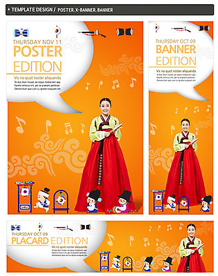 전신 PSD 구름 템플릿 한국문화 한국전통 전통 배너 배너템플릿 여자 남자 가로배너 ZIP 포스터 세로배너 전통문화 악기 음악 백그라운드 말풍선 음표 한국 국악기 국악 서기 웃음 사람 앉기 동양인 여러명 20대 성인 세트 전통문양 한국인 현수막 부채 한복 나팔 북 피리 장구 소고 판소리 청년만 성인만 자연요소 동양문화 문양 기호 아시아 문화 다수 모션 문화예술 타악기 표정 인종 청년 가로 세로 전통의상 전통공연 목관악기 파일형식