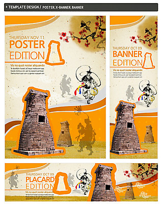 PSD 식물 동물 템플릿 한국문화 한국전통 전통 건축물 배너 배너템플릿 남자 가로배너 꽃 실루엣 ZIP 포스터 세로배너 전통문화 백그라운드 조류 한국 사람 성인 세트 문화재 현수막 나뭇가지 경주 역사 풍물놀이 까치 상모 첨성대 천문대 남자만 성인남자만 성인만 나무 동양문화 건축 아시아 문화 촬영기법 국악 가로 세로 경주_경상북도 경상북도 국보 파일형식