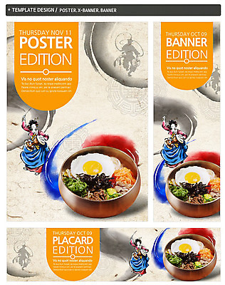 PSD 템플릿 한국문화 한국전통 전통 그릇 배너 배너템플릿 여자 가로배너 ZIP 포스터 세로배너 전통문화 악기 한식 백그라운드 채소 한국 한명 사람 성인 세트 전통문양 현수막 김 한복 계란프라이 나물 장구 비빔밥 여자만 여자한명만 성인여자만 성인만 1 동양문화 문양 식기 아시아 문화 음악 음식 타악기 국악기 가로 세로 해조류 전통의상 계란요리 파일형식