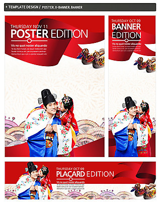 PSD 템플릿 한국문화 한국전통 전통 배너 배너템플릿 여자 남자 가로배너 ZIP 포스터 세로배너 전통문화 신부 신랑 결혼 백그라운드 키스 한국 웃음 사람 동양인 상반신 20대 성인 두명 세트 한국인 현수막 한복 원앙 전통혼례 목각인형 청년만 성인만 웨딩박람회 동양문화 아시아 문화 인형 조류 표정 인종 이벤트 청년 가로 세로 전통의상 전통의례 애정표현 박람회 파일형식