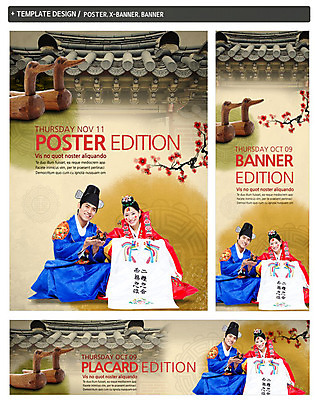 전신 PSD 식물 템플릿 한국문화 한국전통 전통 배너 배너템플릿 여자 남자 가로배너 꽃 ZIP 포스터 세로배너 전통문화 신부 신랑 결혼 백그라운드 한옥 한국 기와 웃음 사람 앉기 동양인 20대 성인 두명 세트 전통문양 한국인 현수막 나뭇가지 한복 원앙 전통혼례 목각인형 청년만 성인만 웨딩박람회 나무 동양문화 문양 아시아 문화 인형 고건축 모션 조류 표정 인종 이벤트 청년 가로 세로 전통의상 전통의례 박람회 파일형식