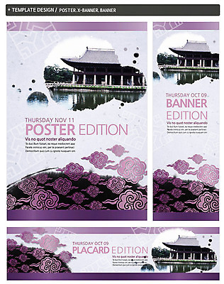 PSD 구름 템플릿 한국문화 한국전통 전통 건축물 배너 배너템플릿 가로배너 ZIP 포스터 세로배너 전통문화 백그라운드 고건축 한국건축 한국 사람없음 세트 전통문양 동양건축 현수막 연못 정자 자연요소 동양문화 문양 건축 아시아 문화 가로 세로 파일형식 동양