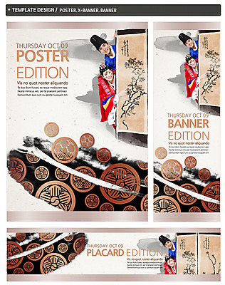 PSD 템플릿 한국문화 한국전통 전통 배너 배너템플릿 여자 남자 가로배너 ZIP 포스터 세로배너 전통문화 신부 신랑 결혼 백그라운드 한국 웃음 사람 동양인 상반신 20대 성인 두명 세트 전통문양 한국인 현수막 한복 전통혼례 병풍 청년만 성인만 웨딩박람회 동양문화 문양 아시아 문화 표정 인종 이벤트 청년 가로 세로 전통의상 전통의례 박람회 파일형식