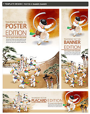 PSD 나무 식물 템플릿 한국문화 한국전통 전통 배너 배너템플릿 남자 가로배너 ZIP 포스터 세로배너 전통문화 악기 음악 백그라운드 한국 초가집 국악기 국악 사람 여러명 세트 전통놀이 현수막 소나무 한복 풍물놀이 사물놀이 북 장구 장승 꽹과리 상모 남자만 동양문화 아시아 문화 다수 놀이 문화예술 타악기 한옥 가로 세로 전통의상 전통공연 파일형식