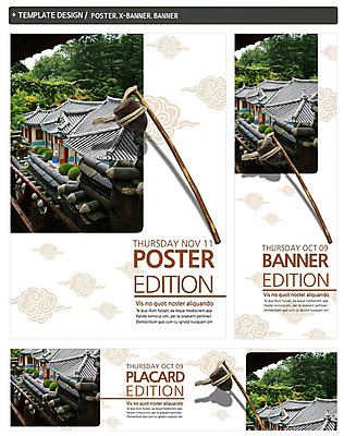 PSD 구름 템플릿 한국문화 한국전통 전통 건축물 배너 배너템플릿 가로배너 ZIP 포스터 세로배너 전통문화 백그라운드 고건축 한국건축 한옥 한국 기와 사람없음 세트 전통문양 전통놀이 현수막 팽이 팽이채 자연요소 동양문화 문양 건축 아시아 문화 놀이 가로 세로 놀이용품 파일형식