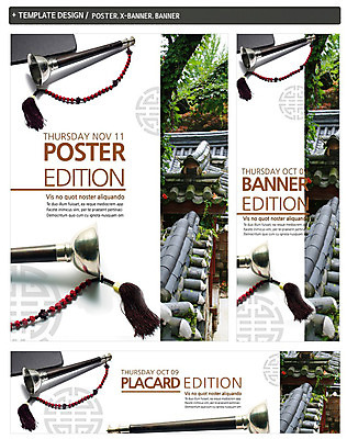 PSD 템플릿 한국문화 한국전통 전통 건축물 배너 배너템플릿 가로배너 ZIP 포스터 세로배너 전통문화 악기 백그라운드 고건축 한국건축 한옥 한국 기와 국악기 사람없음 세트 전통문양 현수막 나팔 동양문화 문양 건축 아시아 문화 음악 국악 가로 세로 파일형식