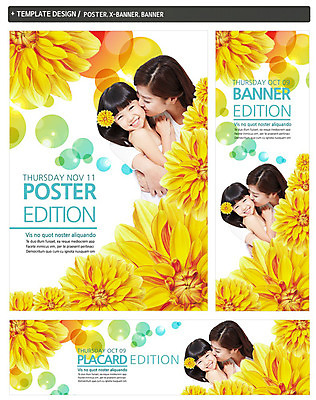 PSD 식물 템플릿 배너 배너템플릿 계절 여자 가로배너 꽃 딸 ZIP 포스터 세로배너 어린이 컬러 백그라운드 가족 포옹 모녀 엄마 키스 웃음 사람 동양인 소녀 상반신 성인 두명 30대 세트 노란색 봄 한국인 현수막 여자만 관계 안기 표정 인종 가로 세로 장년 애정표현 파일형식