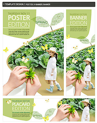 전신 PSD 식물 동물 템플릿 모자 손 배너 배너템플릿 계절 여자 가로배너 ZIP 포스터 세로배너 어린이 나비 곤충 백그라운드 밭 가방 장화 서기 들기 사람 동양인 소녀 옆모습 신체부위 세트 새싹 봄 한국인 현수막 배추 배추밭 어린이만 잡화 뷰포인트 신발 농업 채소 모션 인종 가로 세로 파일형식