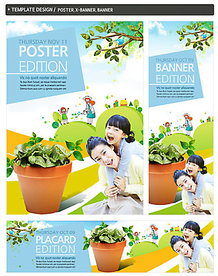 PSD 나무 식물 템플릿 배너 배너템플릿 계절 여자 가로배너 딸 ZIP 포스터 세로배너 화분 어린이 백그라운드 가족 엄마 웃음 사람 동양인 소녀 여러명 상반신 성인 30대 세트 새싹 봄 물뿌리개 한국인 현수막 나뭇가지 물주기 원예 여자만 다수 관계 모션 표정 인종 취미 가로 세로 장년 파일형식