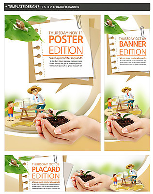 PSD 식물 동물 템플릿 손 배너 배너템플릿 계절 남자 가로배너 ZIP 포스터 세로배너 아들 어린이 백그라운드 말풍선 나뭇잎 사람 소년 성인 신체부위 세트 새싹 농사 공책 흙 봄 현수막 아빠 달팽이 클립 잎 농업 가족 문구용품 연체동물 가로 세로 파일형식