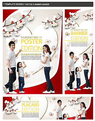 PSD 식물 템플릿 배너 배너템플릿 계절 여자 남자 가로배너 꽃 딸 ZIP 포스터 세로배너 어린이 백그라운드 가족 엄마 서기 웃음 사람 동양인 소녀 소년 성인 옆모습 세명 30대 세트 봄 한국인 벚꽃 현수막 나뭇가지 하트 아빠 모양 나무 뷰포인트 관계 모션 표정 인종 가로 세로 장년 파일형식