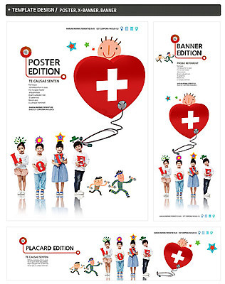 전신 PSD 템플릿 배너 영어 배너템플릿 여자 남자 가로배너 ZIP 포스터 별 세로배너 어린이 백그라운드 십자가 청진기 건강 사랑 서기 들기 사람 동양인 소녀 소년 여러명 치료 세트 운동 아령 한국인 현수막 하트 어린이만 자연요소 모양 문자 감정 다수 의학 의료기기 모션 인종 가로 세로 파일형식