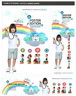 전신 PSD 서양인 외국인 백인 템플릿 배너 배너템플릿 여자 남자 가로배너 ZIP 포스터 세로배너 어린이 백그라운드 무지개 말풍선 청진기 건강 병원 서기 사람 앉기 소녀 여러명 성인 치료 세트 진료 환자 간호사 의사 현수막 치아 구급차 귀 안구 자연요소 다수 의학 의료기기 모션 자동차 인종 신체부위 가로 세로 의료진 소화기관 파일형식