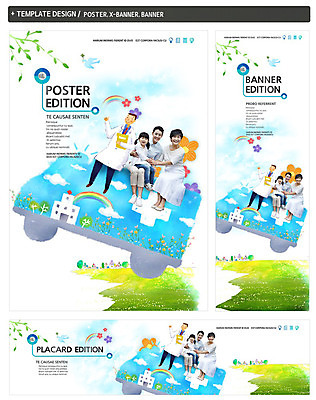 전신 PSD 식물 동물 구름 템플릿 배너 배너템플릿 여자 노년 남자 가로배너 ZIP 포스터 세로배너 어린이 백그라운드 무지개 가족 조류 나뭇잎 건강 병원 웃음 사람 앉기 동양인 소녀 여러명 성인 치료 30대 세트 한국인 의사 현수막 60대 구급차 서류판 자연요소 다수 잎 의학 관계 모션 자동차 표정 인종 가로 세로 장년 사무용품 의료진 파일형식