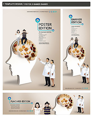전신 PSD 외국인 템플릿 배너 응시 배너템플릿 여자 남자 가로배너 ZIP 포스터 세로배너 어린이 음식 백그라운드 청진기 건강 서기 사람 앉기 동양인 소녀 소년 여러명 성인 치료 책 세트 한국인 견과류 의사 현수막 가리킴 두뇌 뇌 땅콩 호두 시선 다수 의학 의료기기 모션 인종 손짓 가로 세로 의료진 파일형식