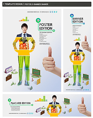 PSD 템플릿 손 배너 배너템플릿 남자 가로배너 실루엣 ZIP 포스터 세로배너 음식 백그라운드 신체 채소 서류가방 가방 과일 그래프 건강 한명 서기 웃음 사람 동양인 손짓 성인 신체부위 치료 30대 세트 칠판 한국인 달력 현수막 최고 비즈니스맨 커피잔 채식 성인한명만 장년만 성인만 1 잡화 커피 비즈니스 의학 모션 잔 촬영기법 표정 인종 가로 세로 장년 직장인 파일형식