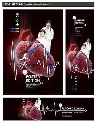 PSD 템플릿 배너 배너템플릿 여자 노년 남자 가로배너 실루엣 ZIP 포스터 세로배너 백그라운드 그래프 건강 웃음 사람 동양인 상반신 성인 두명 치료 30대 세트 달리기 한국인 환자 의사 현수막 심장 맥박 장기 60대 성인만 신체 의학 모션 촬영기법 표정 인종 가로 세로 장년 의료진 장기_의학 파일형식