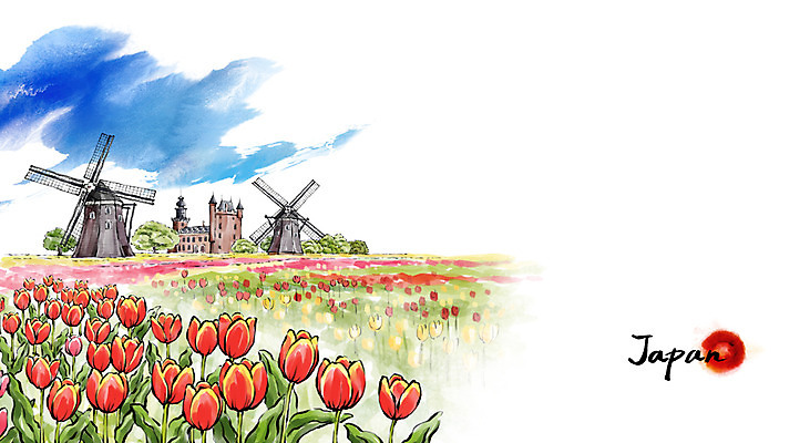 PSD 식물 꽃 문화 여행 캘리배경 백그라운드 일러스트 캘리그라피 유적지 하늘 수묵화 풍경 사람없음 관광지 일본 풍차 튤립 동양화 하우스텐보스 국내일러스트 아시아 고건축 미술 나가사키 파일형식