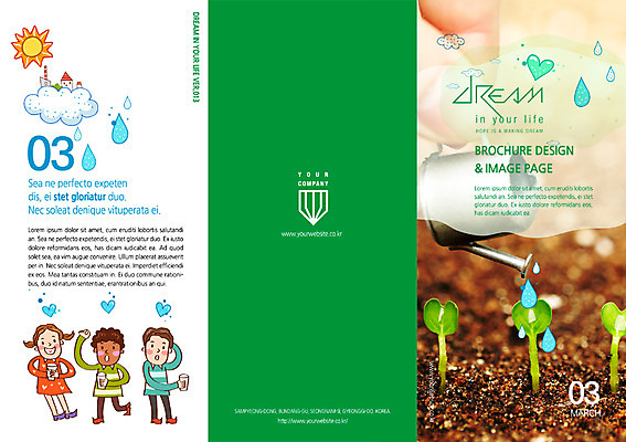 전신 PSD 구름 템플릿 편집 표지디자인 북디자인 여자 남자 리플렛 북커버 3단접지 서기 들기 사람 팜플렛 앞모습 컵 세명 태양 새싹 물뿌리개 물방울 하트 잡지 에코 그린슈머 이미지템플릿 자연요소 모양 식물 식기 뷰포인트 모션 간행물 환경 파일형식