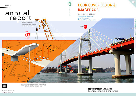 PSD 템플릿 편집 표지디자인 건축물 북디자인 표지 건축 백그라운드 북커버 팜플렛 사람없음 강 설계도 잡지 기중기 가교 표지샘플 이미지템플릿 건설업 간행물 중장비 파일형식