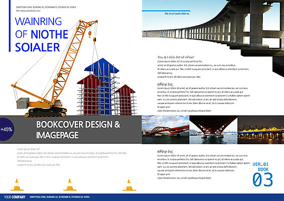 PSD 템플릿 편집 표지디자인 건축물 북디자인 표지 건축 화살표 백그라운드 북커버 팜플렛 사람없음 잡지 기중기 가교 표지샘플 이미지템플릿 간행물 중장비 파일형식