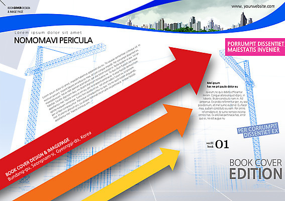 PSD 템플릿 편집 표지디자인 건축물 북디자인 표지 건축 화살표 백그라운드 북커버 팜플렛 사람없음 건물 잡지 표지샘플 이미지템플릿 간행물 파일형식