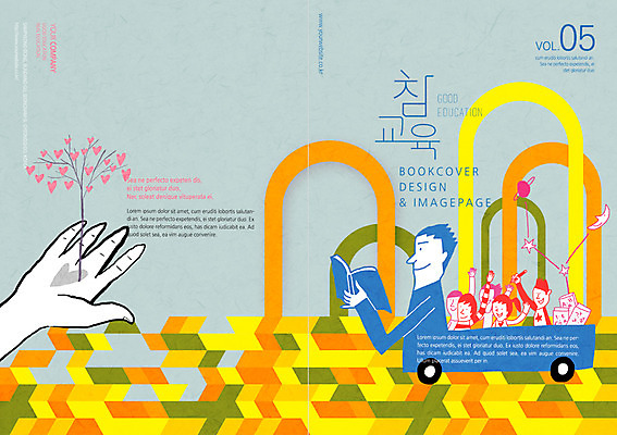 PSD 나무 템플릿 편집 학생 표지디자인 북디자인 손 교육 표지 별 백그라운드 북커버 들기 사람 팜플렛 여러명 책 교사 트럭 잡지 표지샘플 이미지템플릿 자연요소 식물 직업 다수 모션 자동차 신체부위 간행물 파일형식