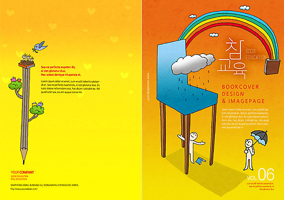 전신 PSD 나무 구름 템플릿 편집 표지디자인 북디자인 교육 표지 백그라운드 무지개 북커버 의자 우산 조류 서기 사람 팜플렛 두명 책 연필 비 잡지 표지샘플 이미지템플릿 자연요소 식물 동물 가구 모션 날씨 학용품 간행물 필기구 파일형식