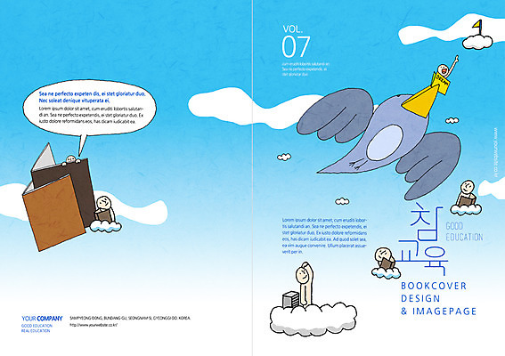 PSD 구름 템플릿 편집 표지디자인 북디자인 교육 표지 백그라운드 북커버 조류 하늘 사람모양 팜플렛 여러명 책 잡지 표지샘플 이미지템플릿 자연요소 모양 동물 다수 사람 간행물 파일형식