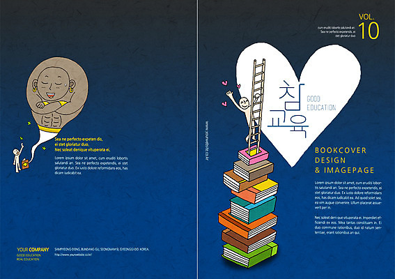 전신 PSD 템플릿 편집 표지디자인 북디자인 교육 표지 백그라운드 북커버 사다리 서기 사람 팜플렛 책 세명 쌓기 하트 잡지 표지샘플 이미지템플릿 모양 모션 간행물 도구 파일형식