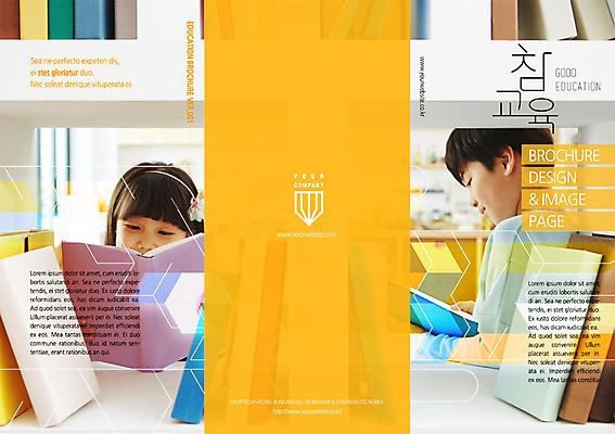 PSD 템플릿 편집 표지디자인 북디자인 여자 교육 표지 남자 어린이 리플렛 백그라운드 북커버 3단접지 미소 사람 앉기 팜플렛 상반신 두명 책 독서 한국인 도서관 잡지 읽기 어린이만 이미지템플릿 모션 표정 동양인 간행물 파일형식
