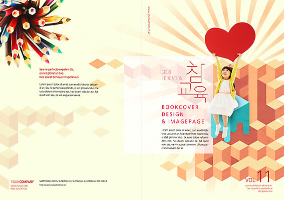 전신 PSD 템플릿 편집 표지디자인 북디자인 여자 교육 표지 어린이 백그라운드 북커버 색연필 한명 들기 사람 앉기 팜플렛 앞모습 한국인 하트 잡지 여자만 여자한명만 어린이만 소녀만 소녀한명만 표지샘플 이미지템플릿 모양 1 뷰포인트 모션 학용품 동양인 간행물 파일형식