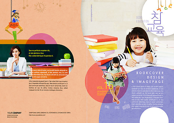 전신 PSD 템플릿 편집 표지디자인 북디자인 여자 교육 표지 백그라운드 북커버 학교 미소 들기 사람 앉기 팜플렛 상반신 성인 앞모습 책 세명 연필 교사 한국인 잡지 사과 여자만 성인여자만 성인만 표지샘플 이미지템플릿 직업 뷰포인트 과일 모션 학용품 표정 동양인 간행물 필기구 파일형식