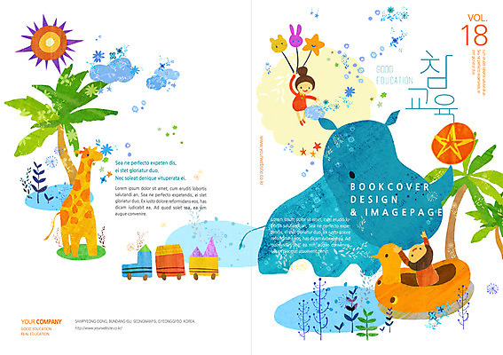 전신 PSD 나무 동물 구름 템플릿 편집 표지디자인 북디자인 교육 표지 백그라운드 북커버 조류 서기 들기 사람 팜플렛 두명 태양 기차 잡지 기린 풍선 하마 표지샘플 이미지템플릿 자연요소 식물 육상교통 포유류 모션 대중교통 간행물 파일형식