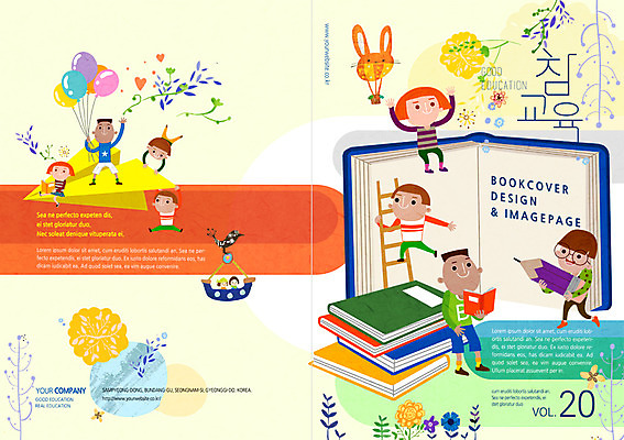 전신 PSD 템플릿 편집 표지디자인 북디자인 여자 교육 표지 남자 어린이 백그라운드 북커버 사다리 서기 사람 앉기 팜플렛 여러명 책 하트 잡지 종이비행기 풍선 어린이만 표지샘플 이미지템플릿 모양 다수 모션 간행물 도구 종이접기 파일형식