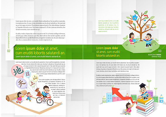 전신 PSD 나무 템플릿 편집 표지디자인 북디자인 여자 교육 표지 남자 화살표 백그라운드 북커버 사람 팜플렛 여러명 한글 책 자전거 한자 잡지 표지샘플 이미지템플릿 식물 문자 다수 간행물 바이크 파일형식