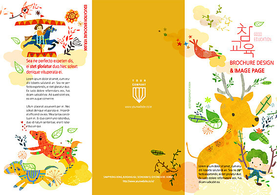 PSD 동물 템플릿 편집 표지디자인 북디자인 교육 표지 꽃 리플렛 백그라운드 북커버 여러마리 3단접지 조류 사슴 나뭇잎 사람 팜플렛 두명 나뭇가지 말_동물 잡지 이미지템플릿 나무 식물 다수 잎 포유류 간행물 파일형식