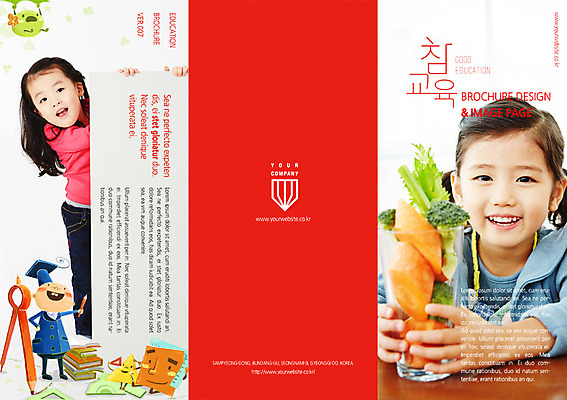 PSD 템플릿 편집 표지디자인 북디자인 여자 교육 표지 어린이 리플렛 백그라운드 채소 북커버 3단접지 서기 미소 들기 사람 앉기 팜플렛 상반신 앞모습 책 컵 세명 한국인 잡지 여자만 어린이만 소녀만 이미지템플릿 식기 뷰포인트 모션 표정 동양인 간행물 파일형식