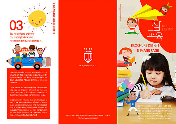 전신 PSD 템플릿 편집 표지디자인 북디자인 여자 교육 표지 남자 리플렛 백그라운드 북커버 3단접지 들기 사람 앉기 동양인 팜플렛 여러명 상반신 책 태양 연필 한국인 잡지 종이비행기 풍선 이미지템플릿 자연요소 다수 모션 학용품 인종 간행물 필기구 종이접기 파일형식