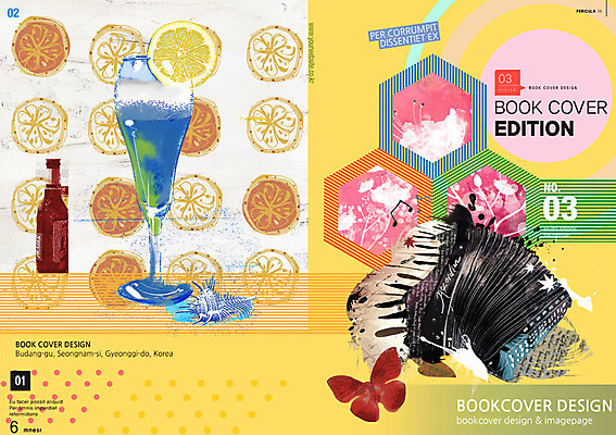 PSD 템플릿 편집 표지디자인 북디자인 표지 악기 나비 백그라운드 북커버 음표 술병 팜플렛 사람없음 칵테일 잡지 복고 아코디언 뉴트로 표지샘플 이미지템플릿 기호 음악 곤충 병_용기 주류 간행물 건반악기 파일형식
