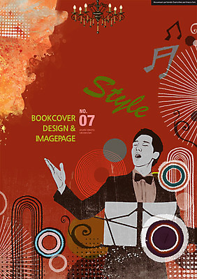 PSD 템플릿 편집 표지디자인 북디자인 표지 남자 포스터 백그라운드 북커버 음표 노래 한명 서기 사람 동양인 손짓 팜플렛 상반신 20대 앞모습 눈감음 한국인 잡지 악보 복고 남자만 남자한명만 성인남자만 청년만 청년남자만 청년남자한명만 성인한명만 성인남자한명만 성인만 뉴트로 표지샘플 이미지템플릿 1 기호 음악 뷰포인트 모션 인종 청년 간행물 파일형식