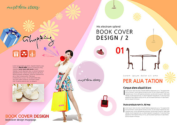 전신 PSD 템플릿 편집 표지디자인 북디자인 여자 표지 꽃 구두 백그라운드 북커버 의자 탁자 선물 한명 서기 들기 사람 동양인 팜플렛 20대 성인 옆모습 선물상자 쇼핑 쇼핑백 중국인 확성기 잡지 여자만 여자한명만 성인여자만 청년만 청년여자만 성인한명만 청년여자한명만 성인여자한명만 성인만 표지샘플 이미지템플릿 외국인 식물 1 뷰포인트 가구 신발 가방 모션 인종 청년 간행물 상자 파일형식